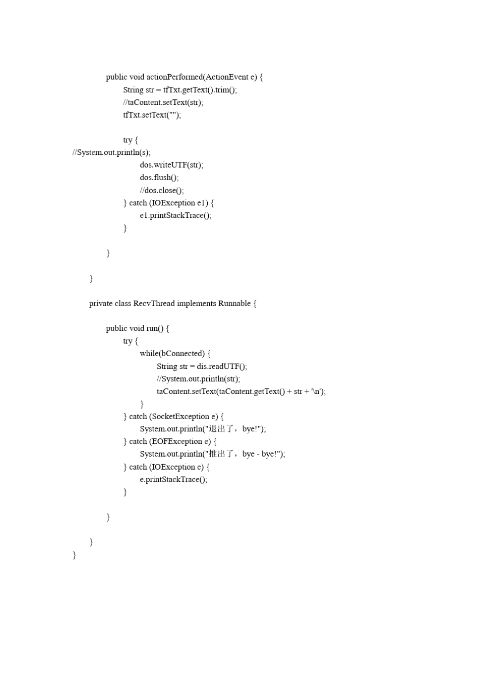聊天系统(客户端、服务器端)java版完整代码_第3页