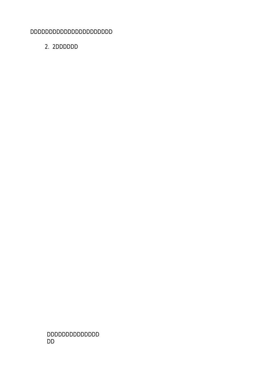 企业网站策划书_第3页