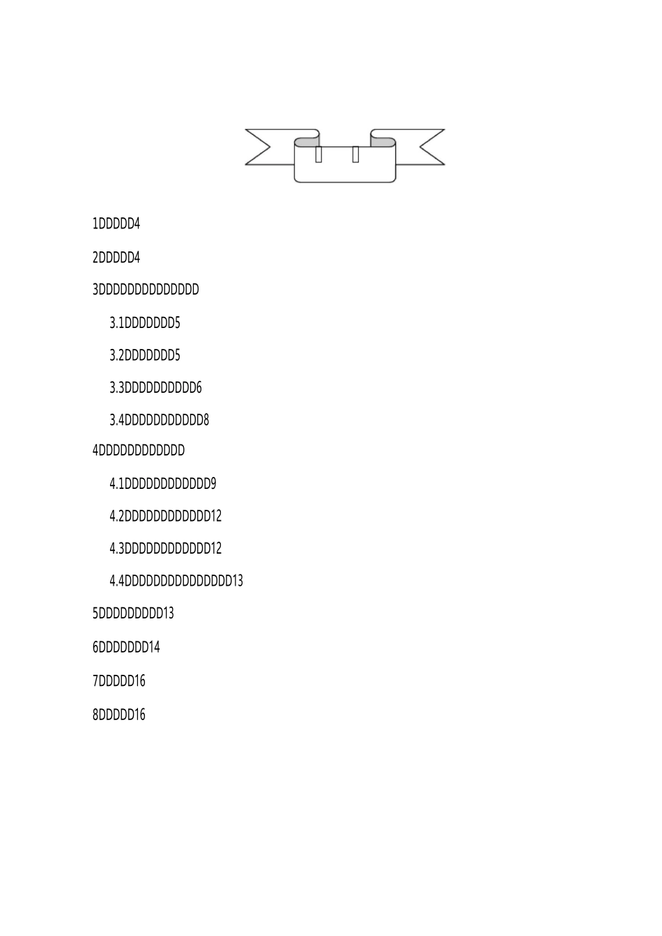 机械原理课程设计_蜂窝煤成型机_第3页