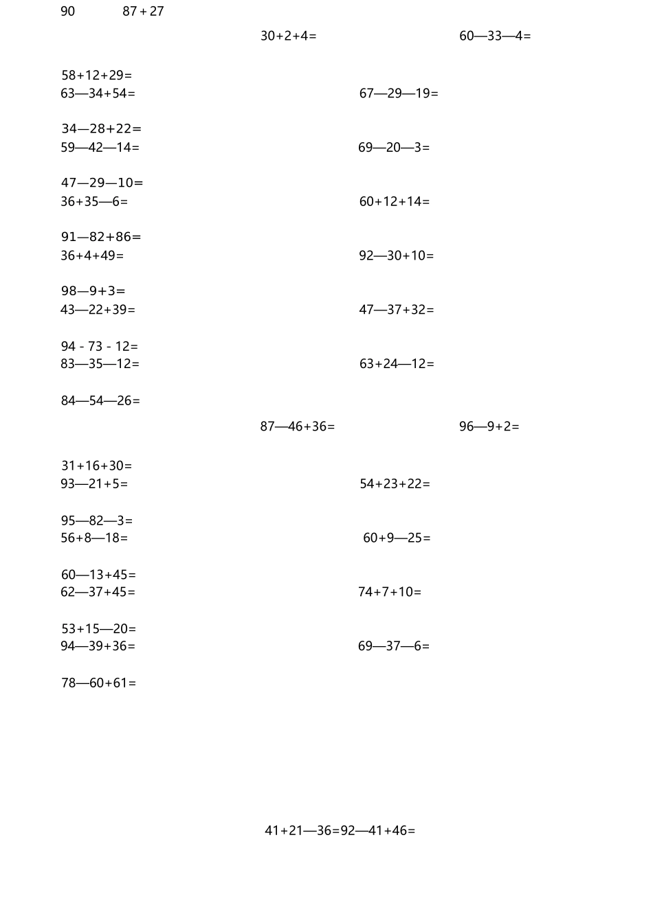 一年级加减混合运算练习题_第1页