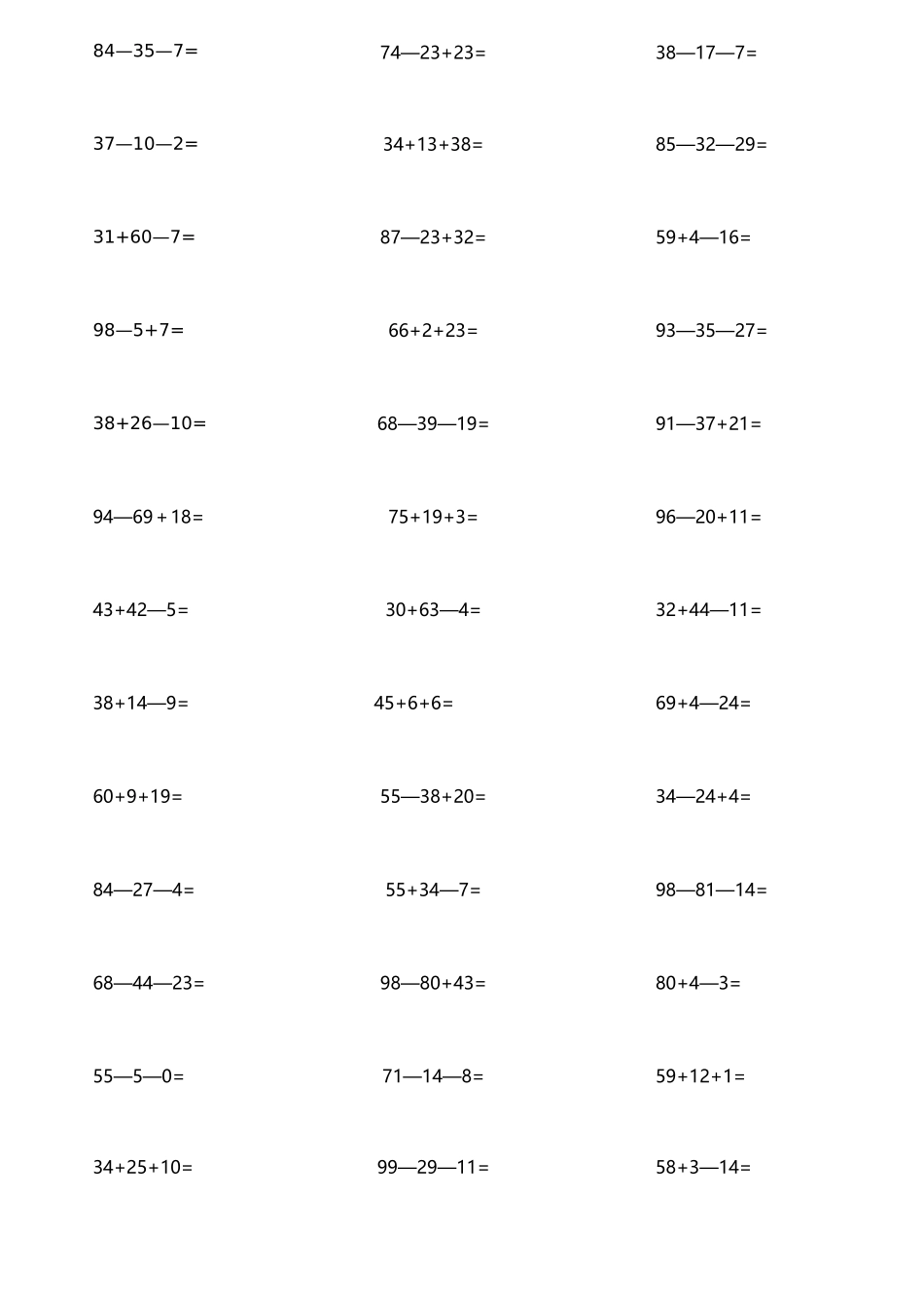 一年级加减混合运算练习题_第2页