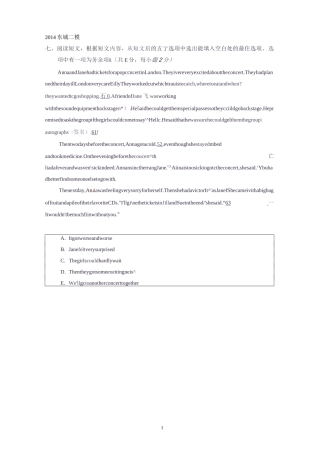 初中英语还原句子精编版