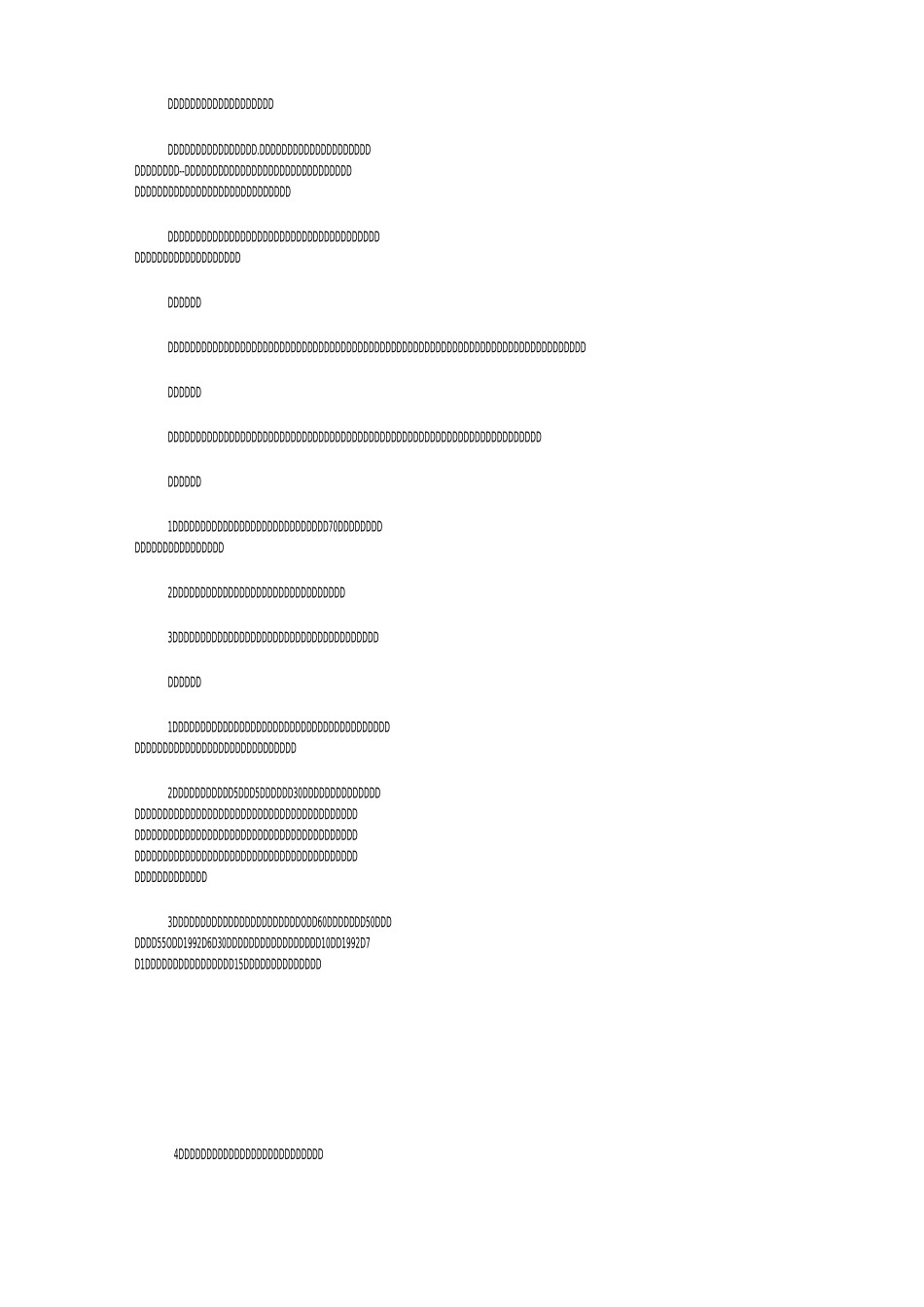 企业改制职工安置方案_第1页