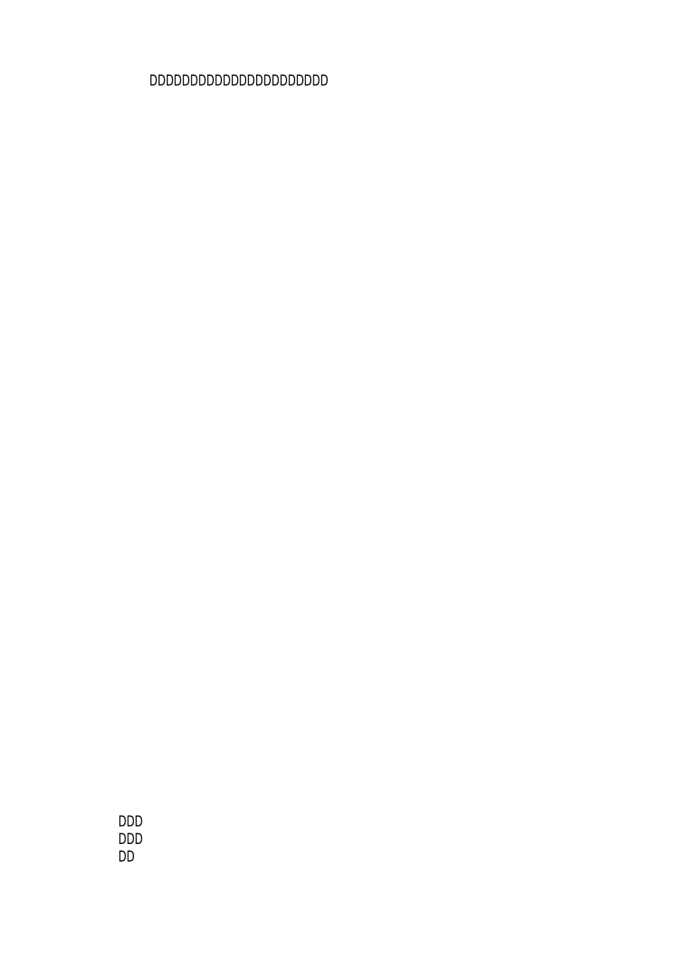 机械实习心得_第2页