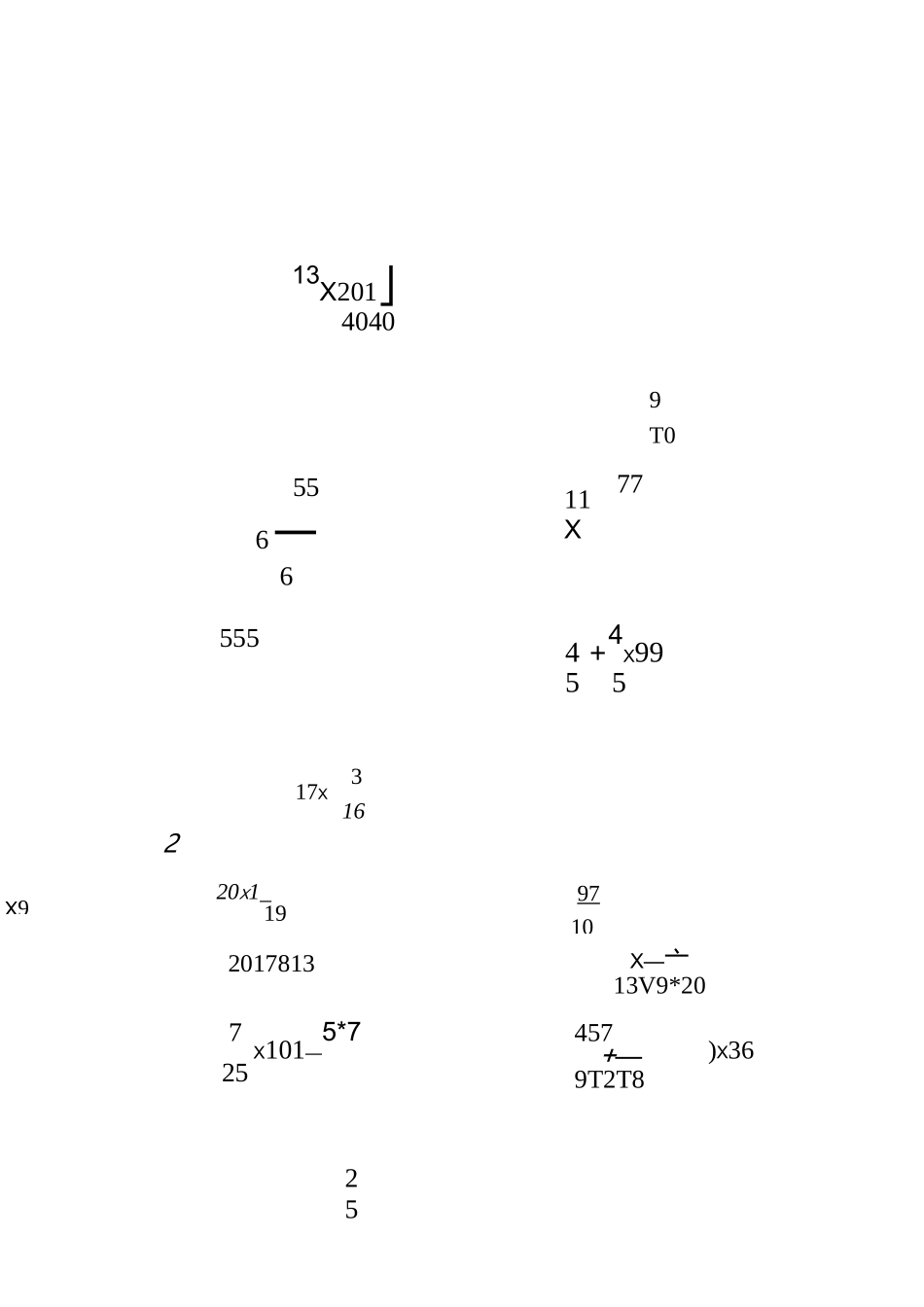乘法分配律复习课 设计、说课_第3页