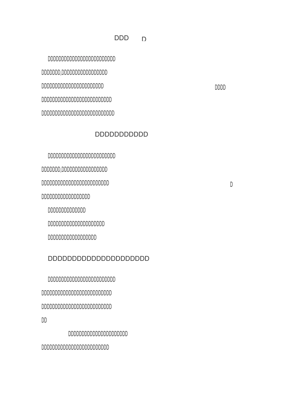 医院医疗服务和药品价格管理制度_第2页