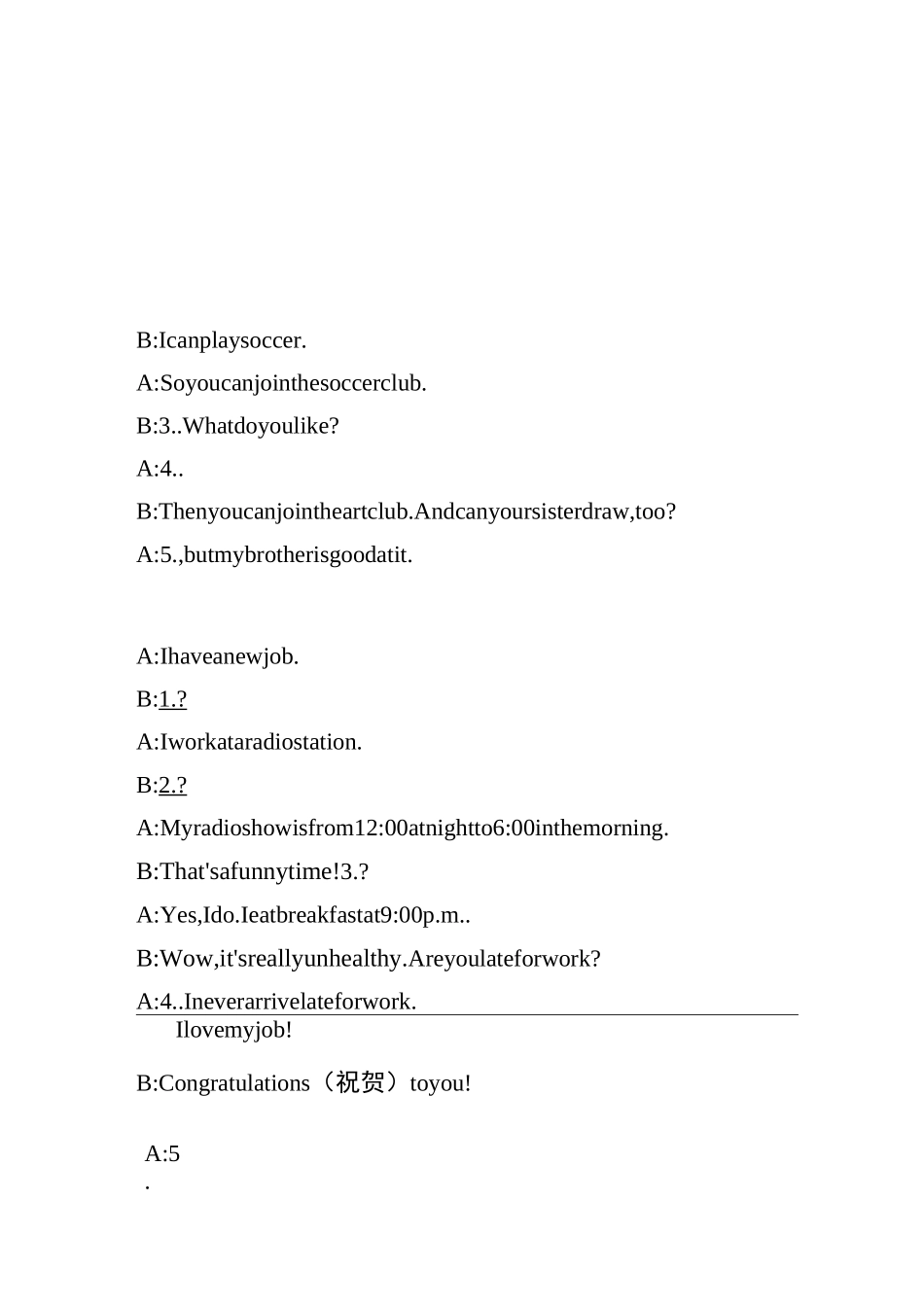 初一下补全对话_第1页