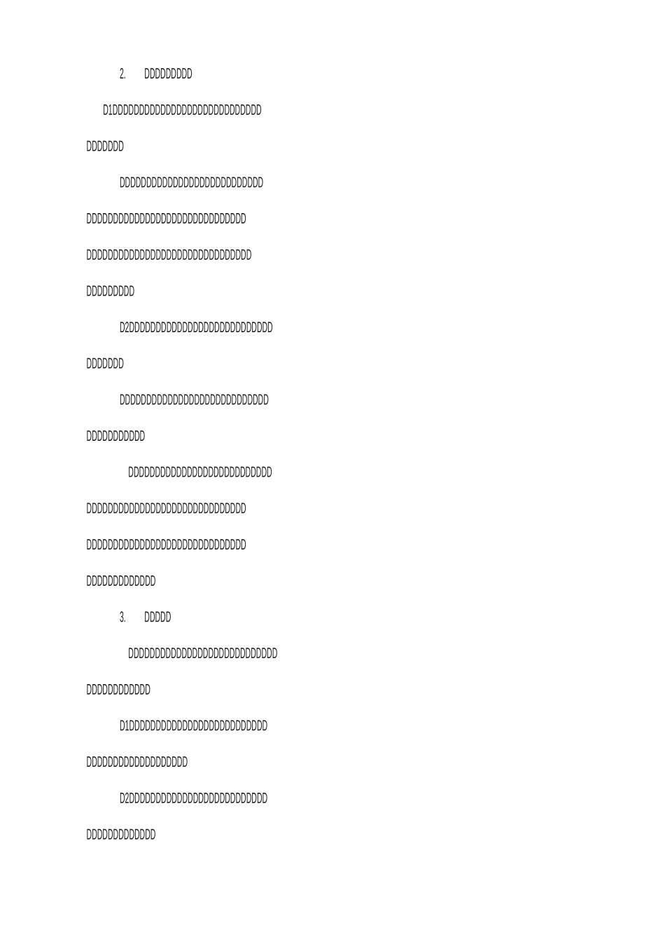 人教版部编版七年级语文上册：综合性学习 有朋自远方来  教学设计_第2页