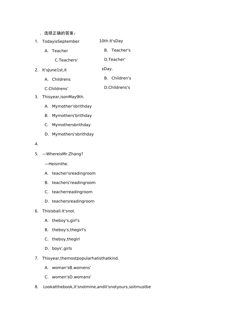 名词所有格练习题_第1页