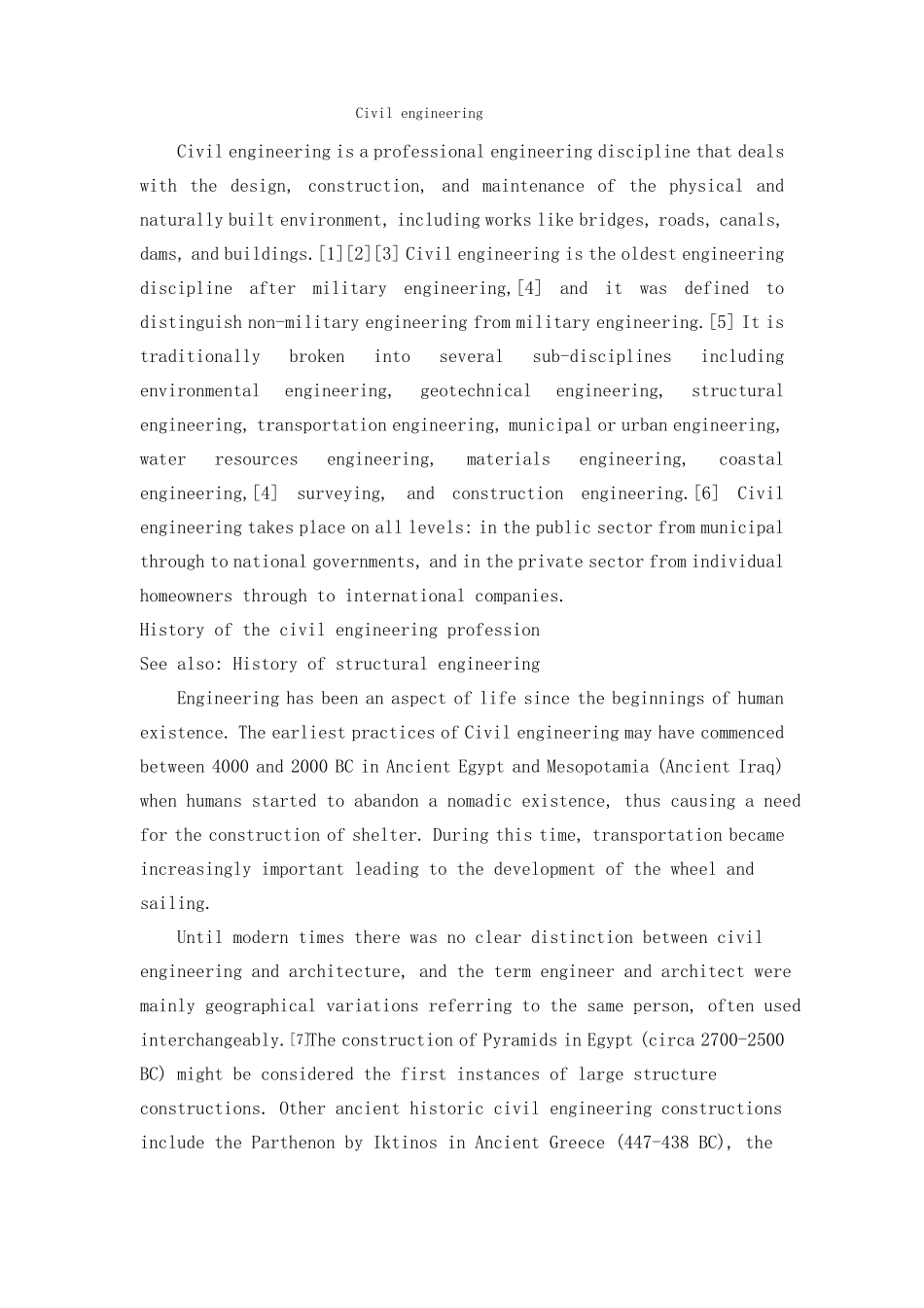 土木工程英文文献及翻译_第1页