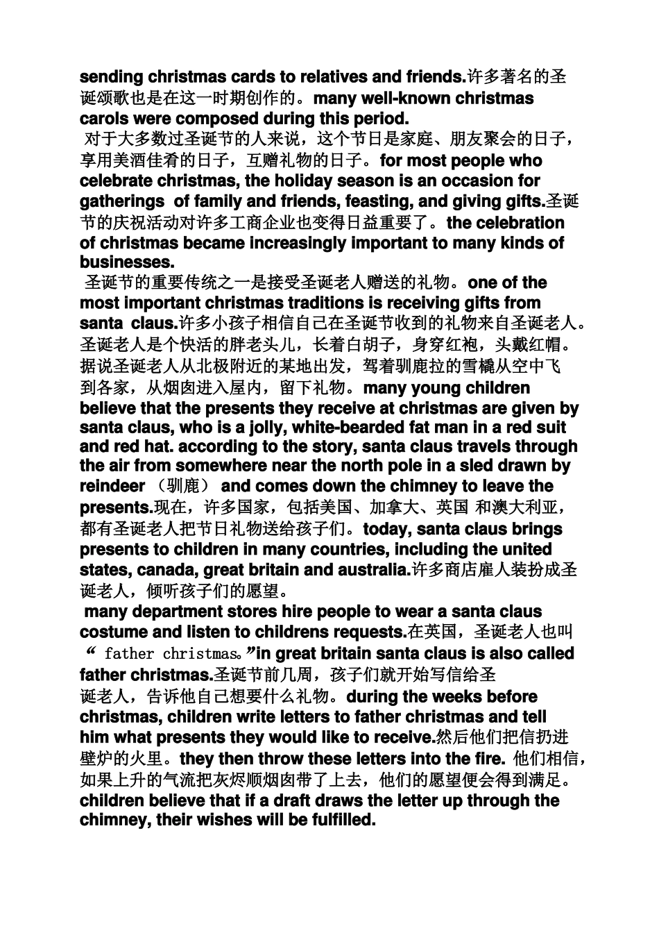 圣诞节的英文简介_第2页