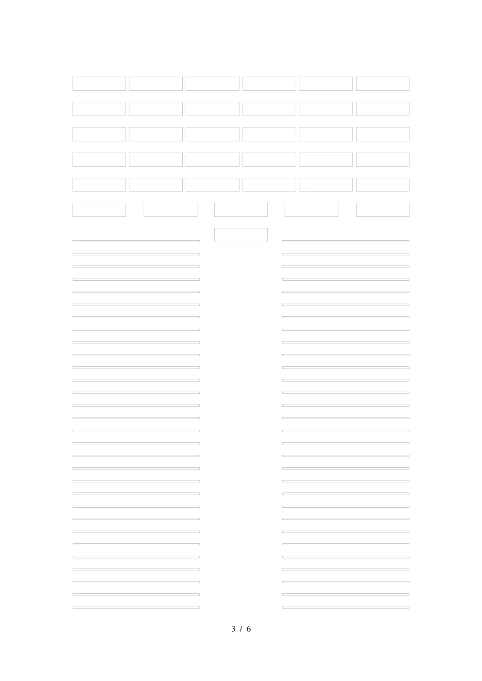 埋地管道外防腐层修复方案_第3页