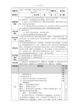 培优1：语言类题