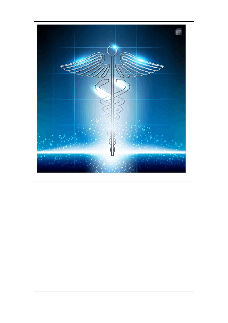 声乐社团工作总结_第3页