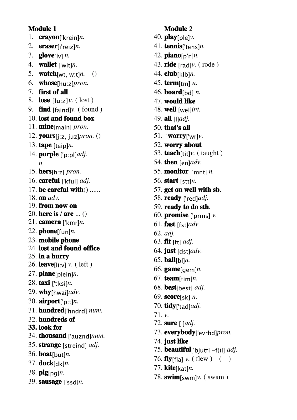 外研版七年级下册英语英译汉_第1页