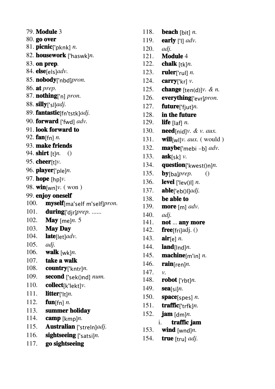 外研版七年级下册英语英译汉_第2页