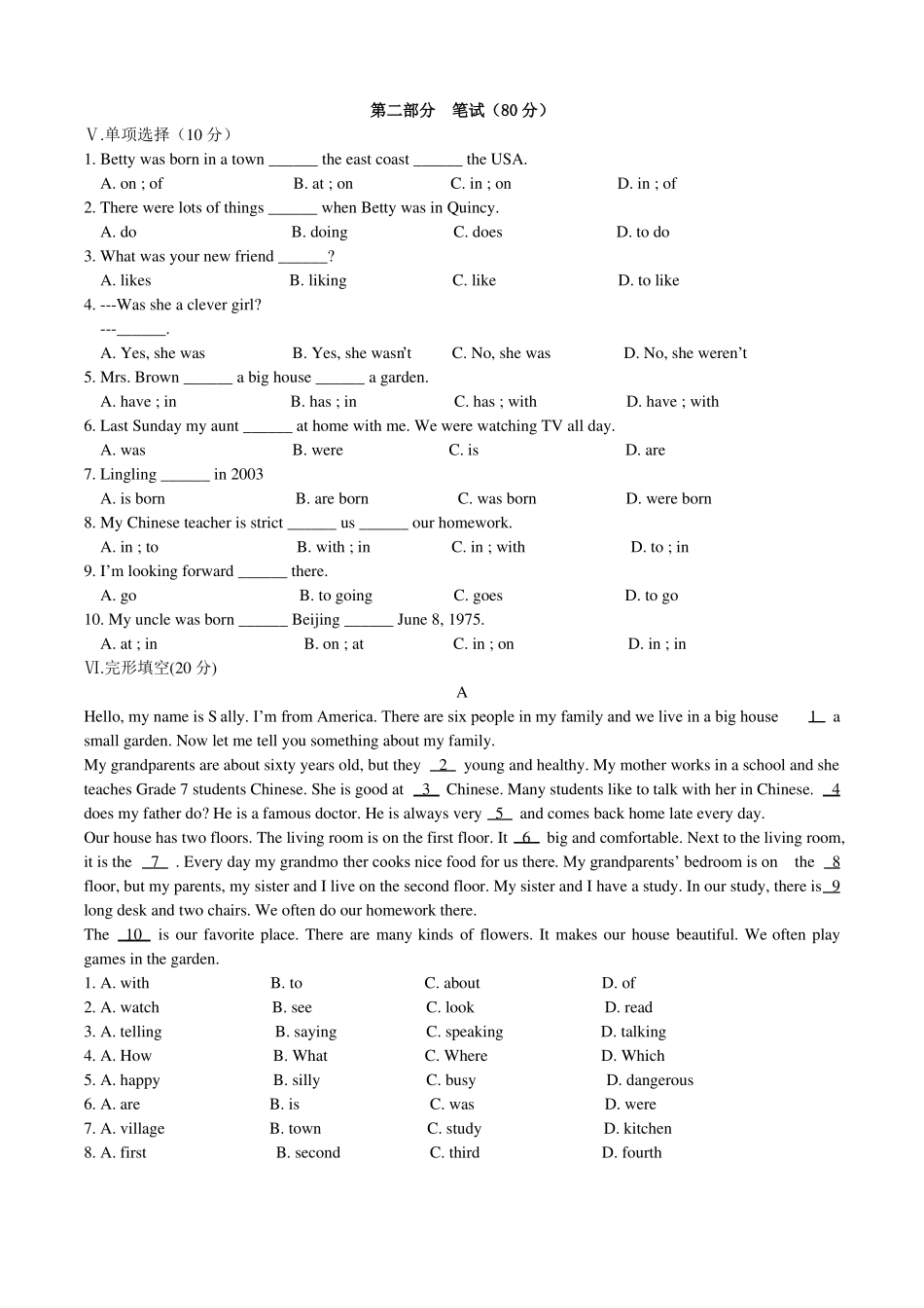 外研版七年级英语下册Module7模块测试题_第2页