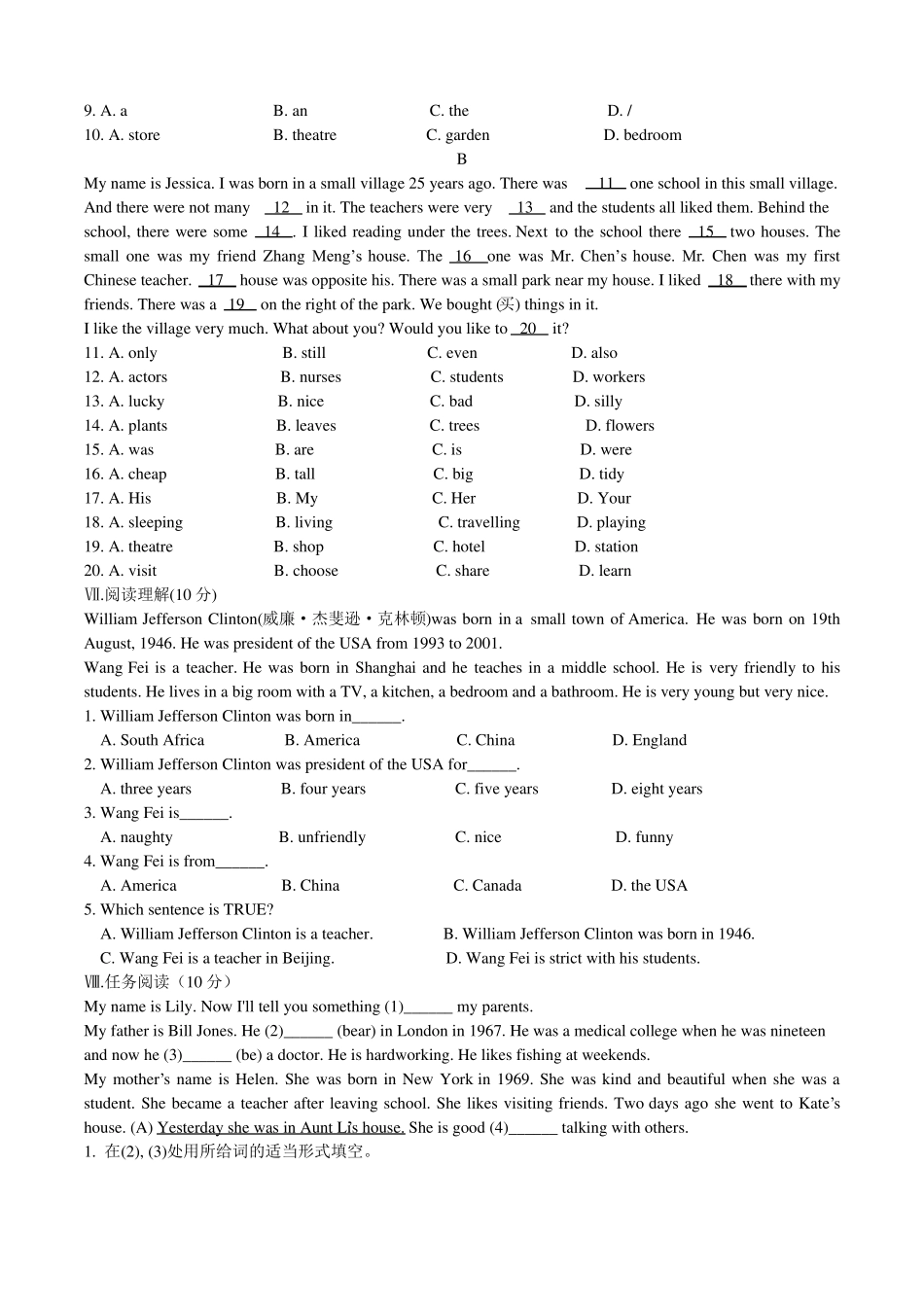 外研版七年级英语下册Module7模块测试题_第3页