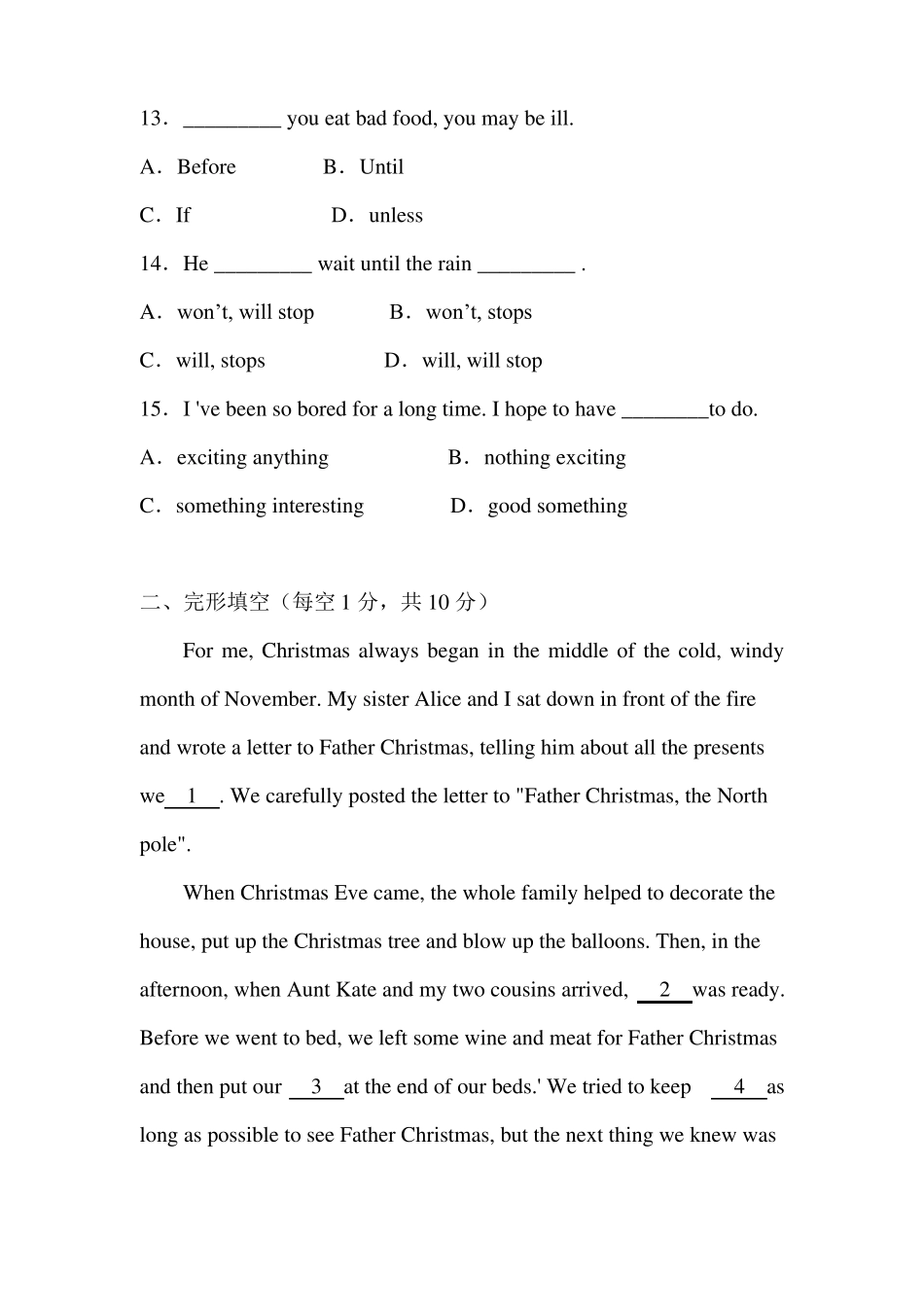 外研版九年级上册module2模块检测【含答案】_第3页