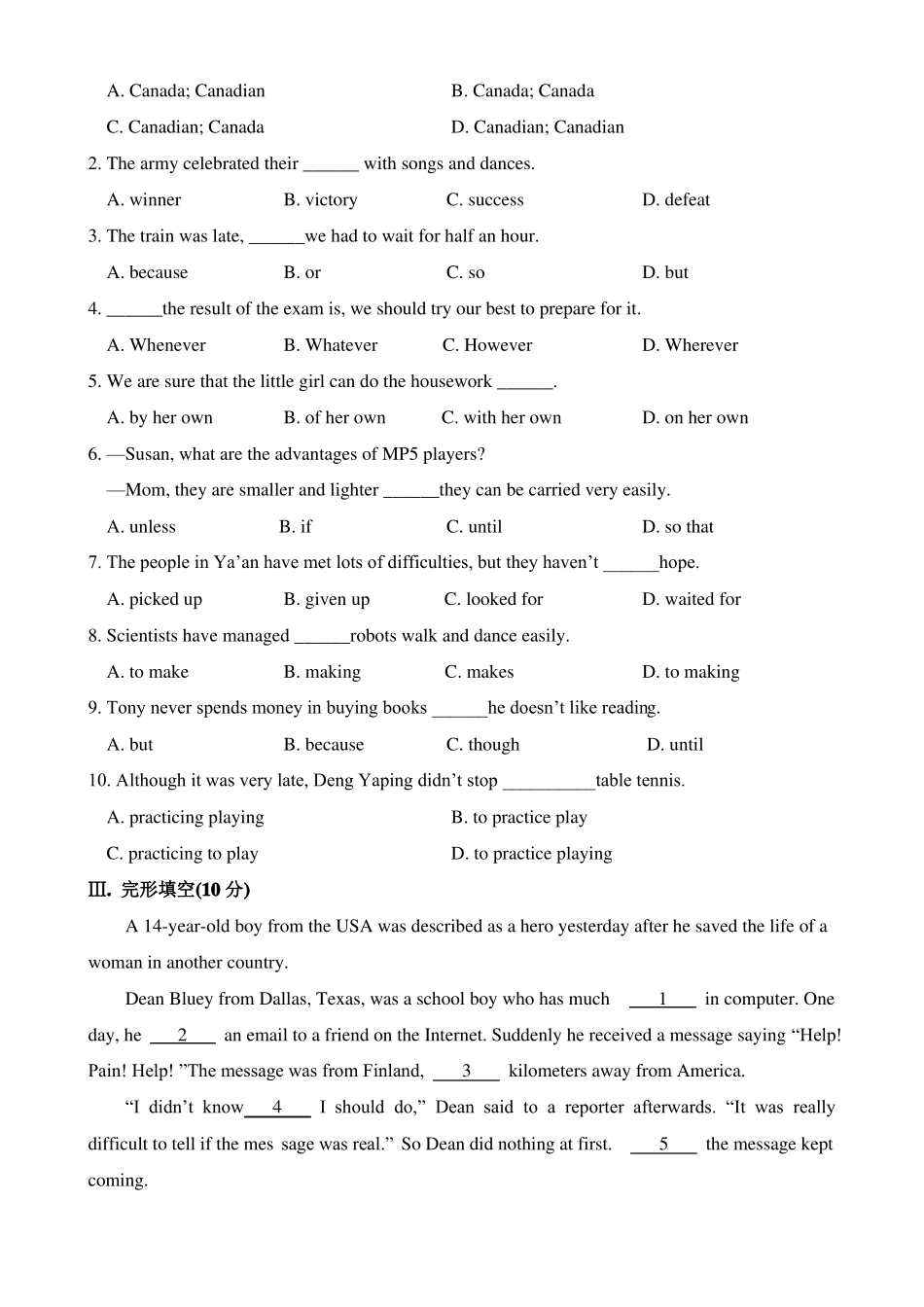 外研版九年级英语上册Module3模块综合检测后附答案_第2页
