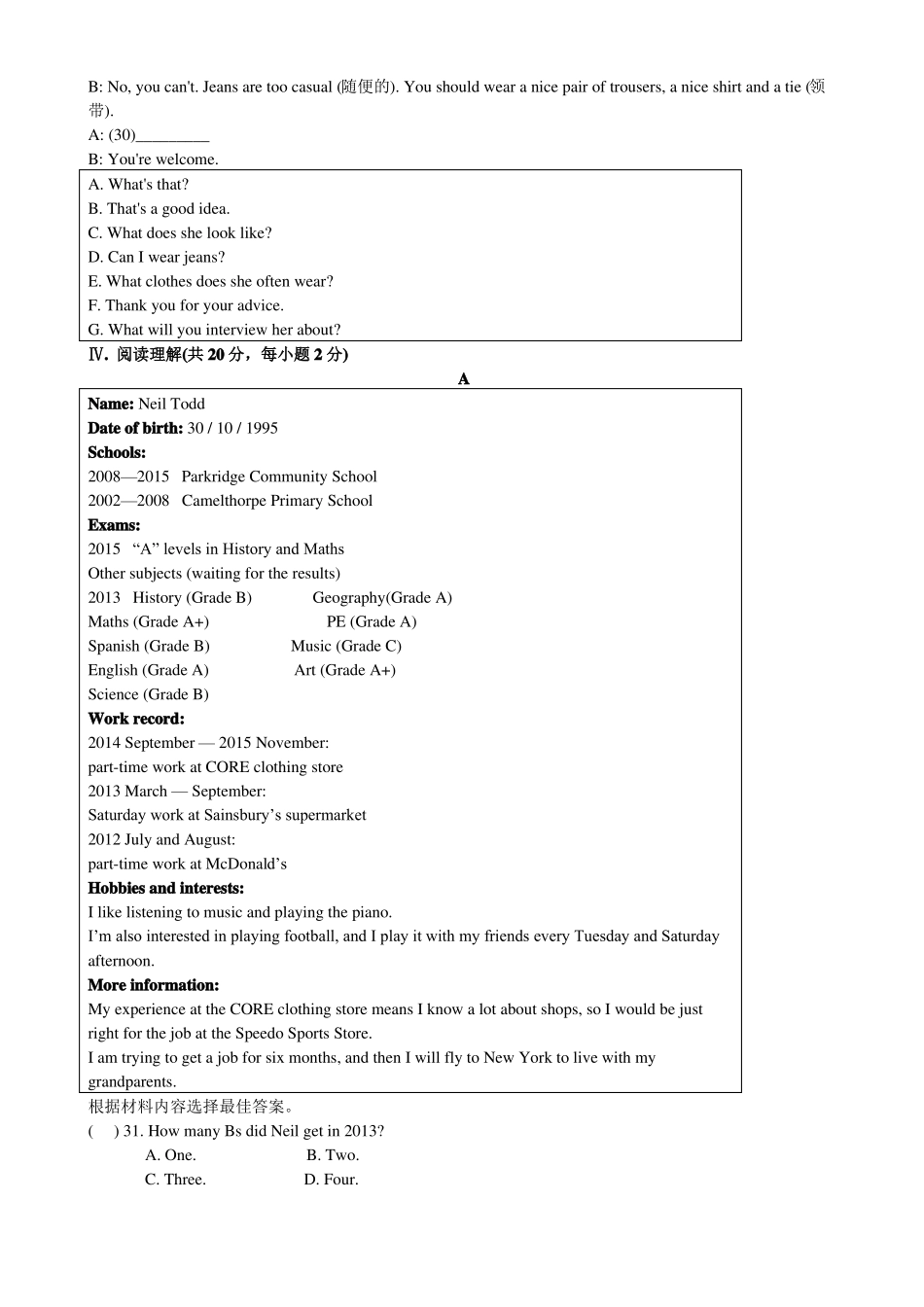 外研版八年级英语下册第十模块检测卷Module10_第3页