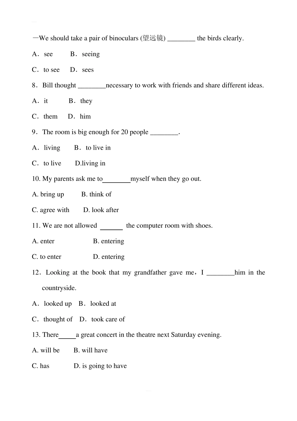 外研版英语八年级上册module6模块检测卷含答案_第2页