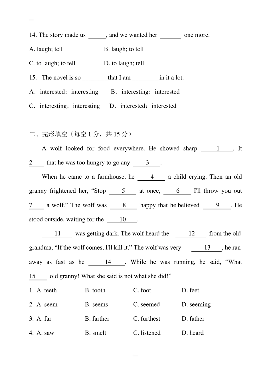 外研版英语八年级上册module6模块检测卷含答案_第3页