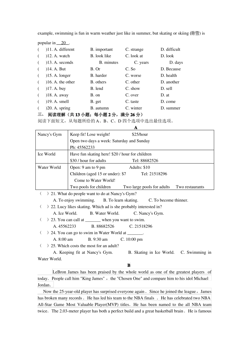 外研社英语八年级上学期第三模块检测题及答案_第2页