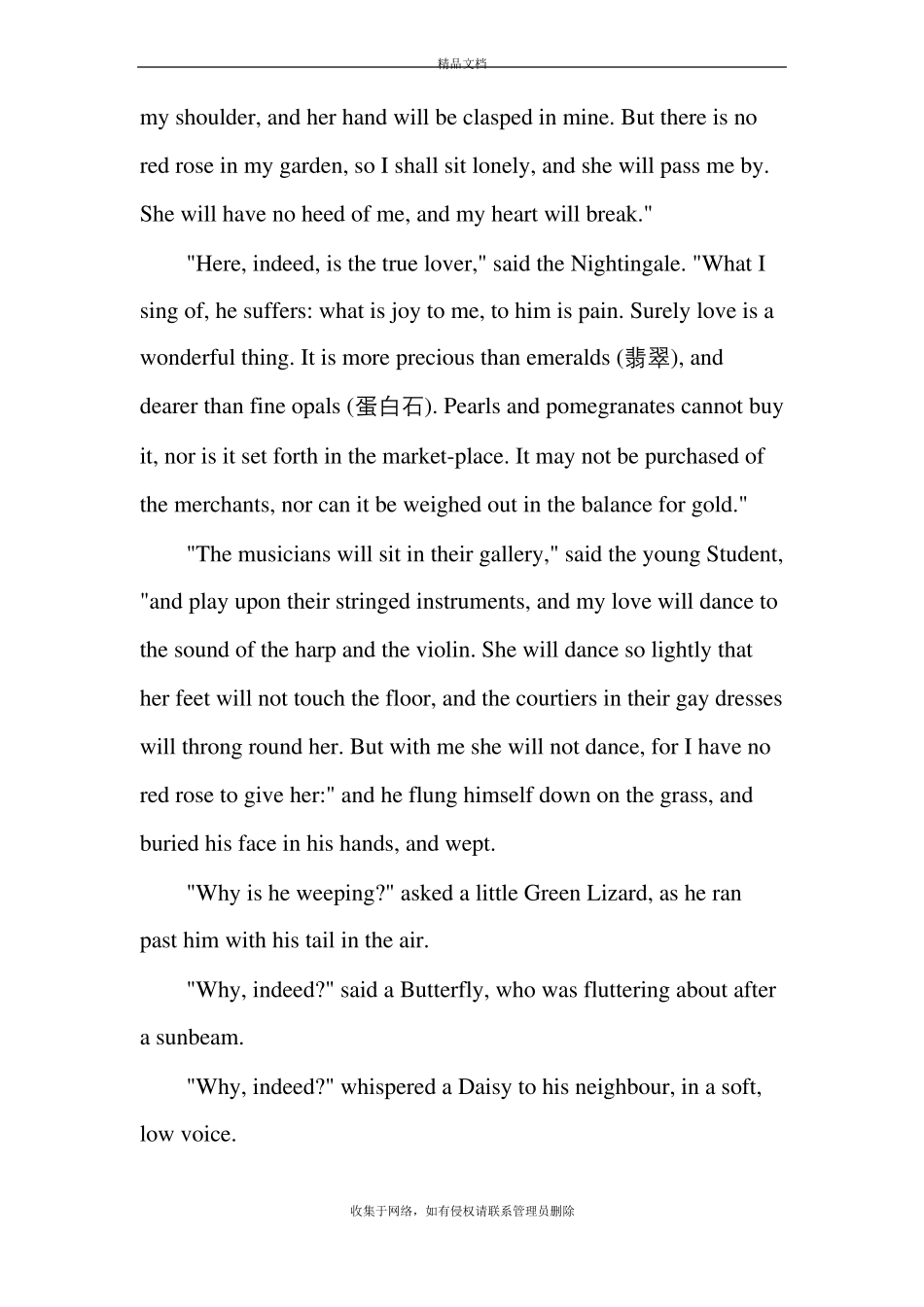夜莺与玫瑰最全英文原文及林徽因译文版本_第3页