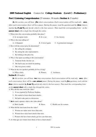大学专业试卷2009大学英语竞赛初赛试题C级