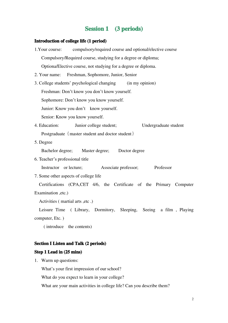 大学体验英语综合教程1_第三版_Unit_1_电子教案_第2页