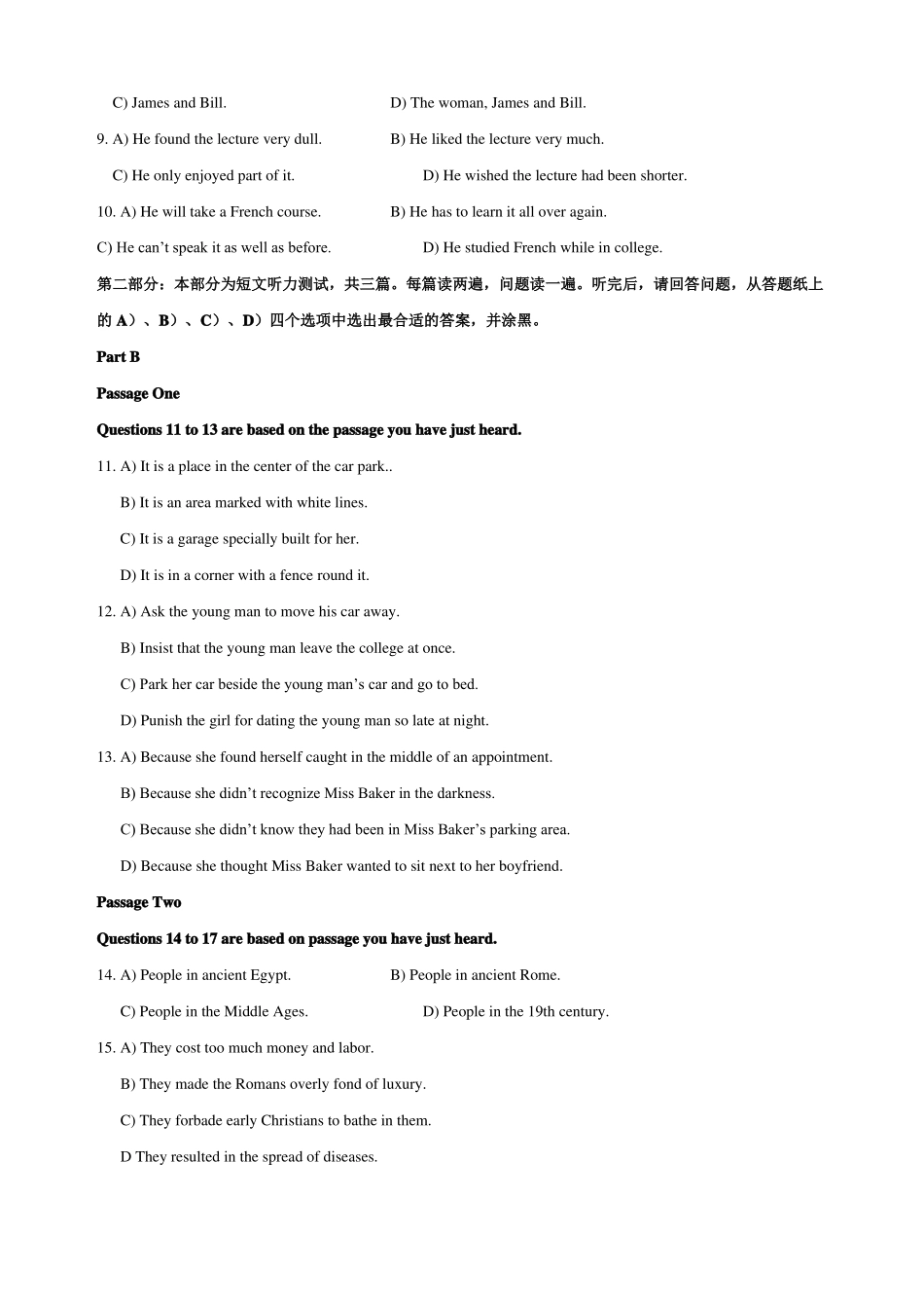 大学新生入学英语分级考试_第2页