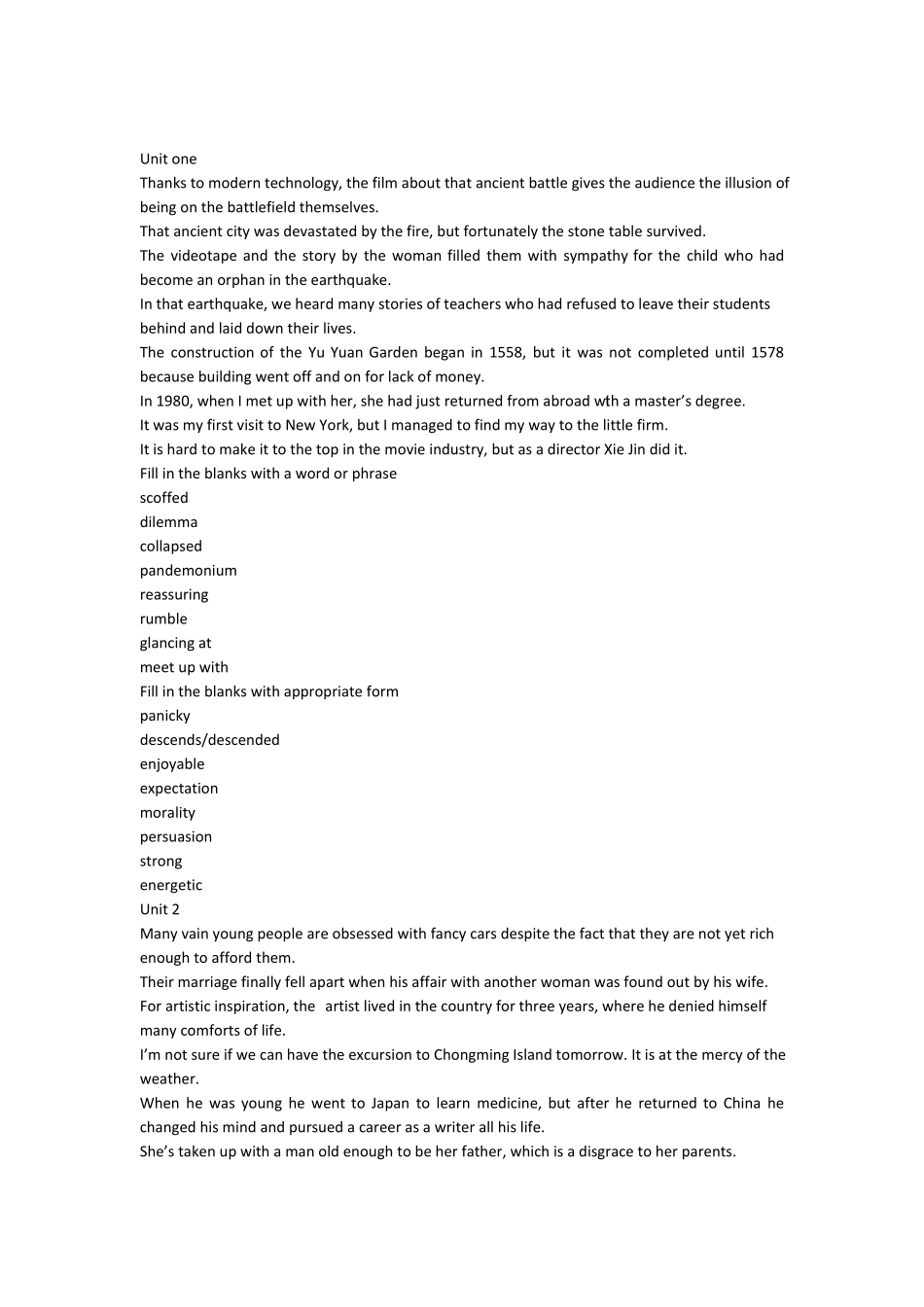 大学本科英语专业_综合教程第二册课后练习答案_第1页