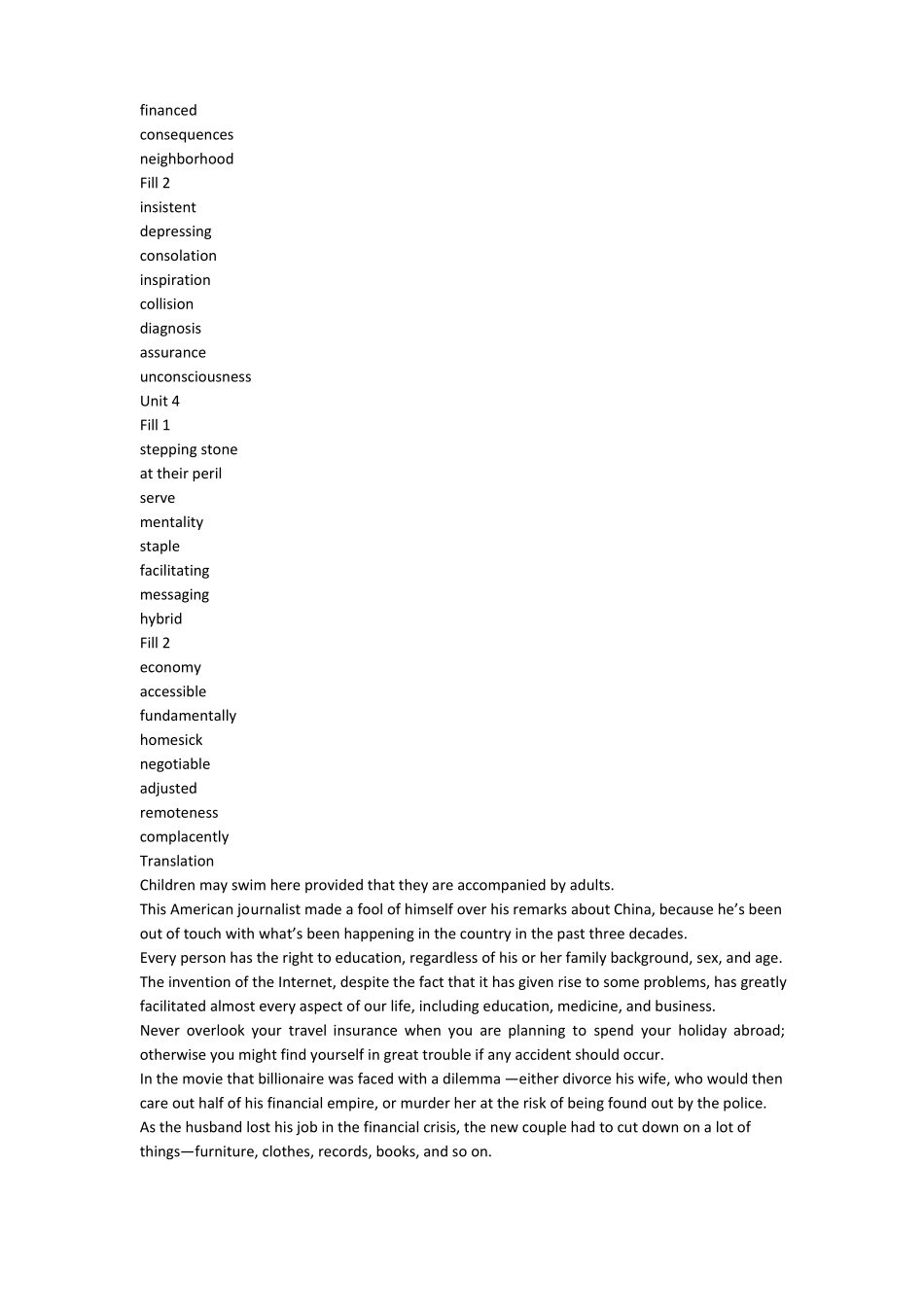 大学本科英语专业_综合教程第二册课后练习答案_第3页