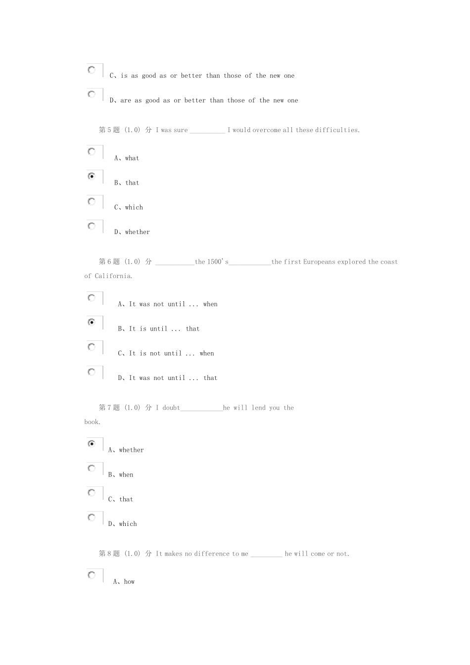 大学英语-答案_第2页