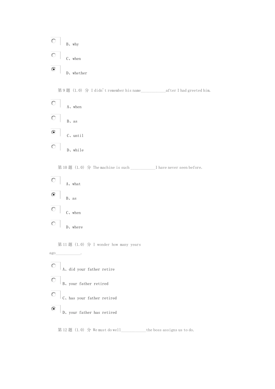 大学英语-答案_第3页