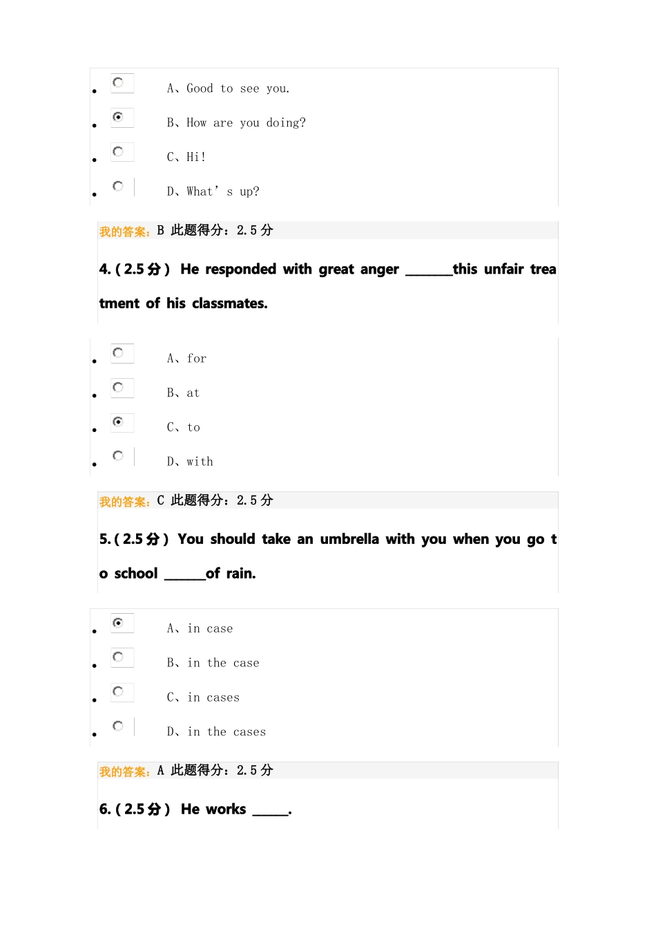 大学英语-第一次在线作业_第2页