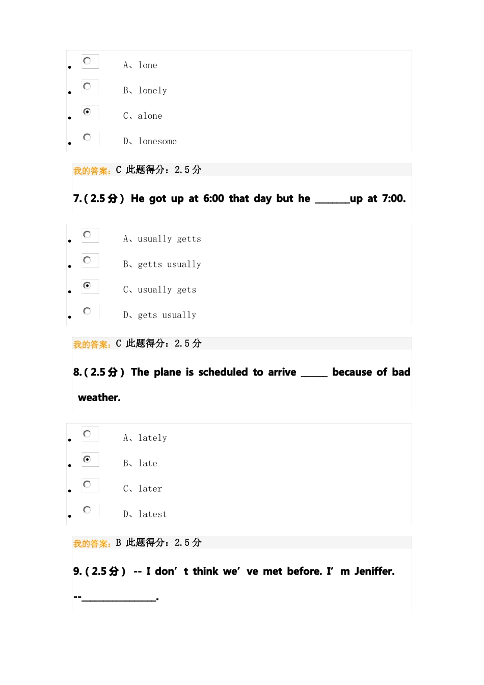 大学英语-第一次在线作业_第3页