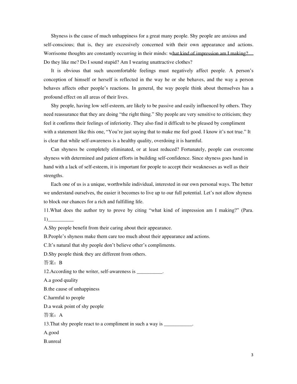 大学英语B统考：大学英语B3_第3页