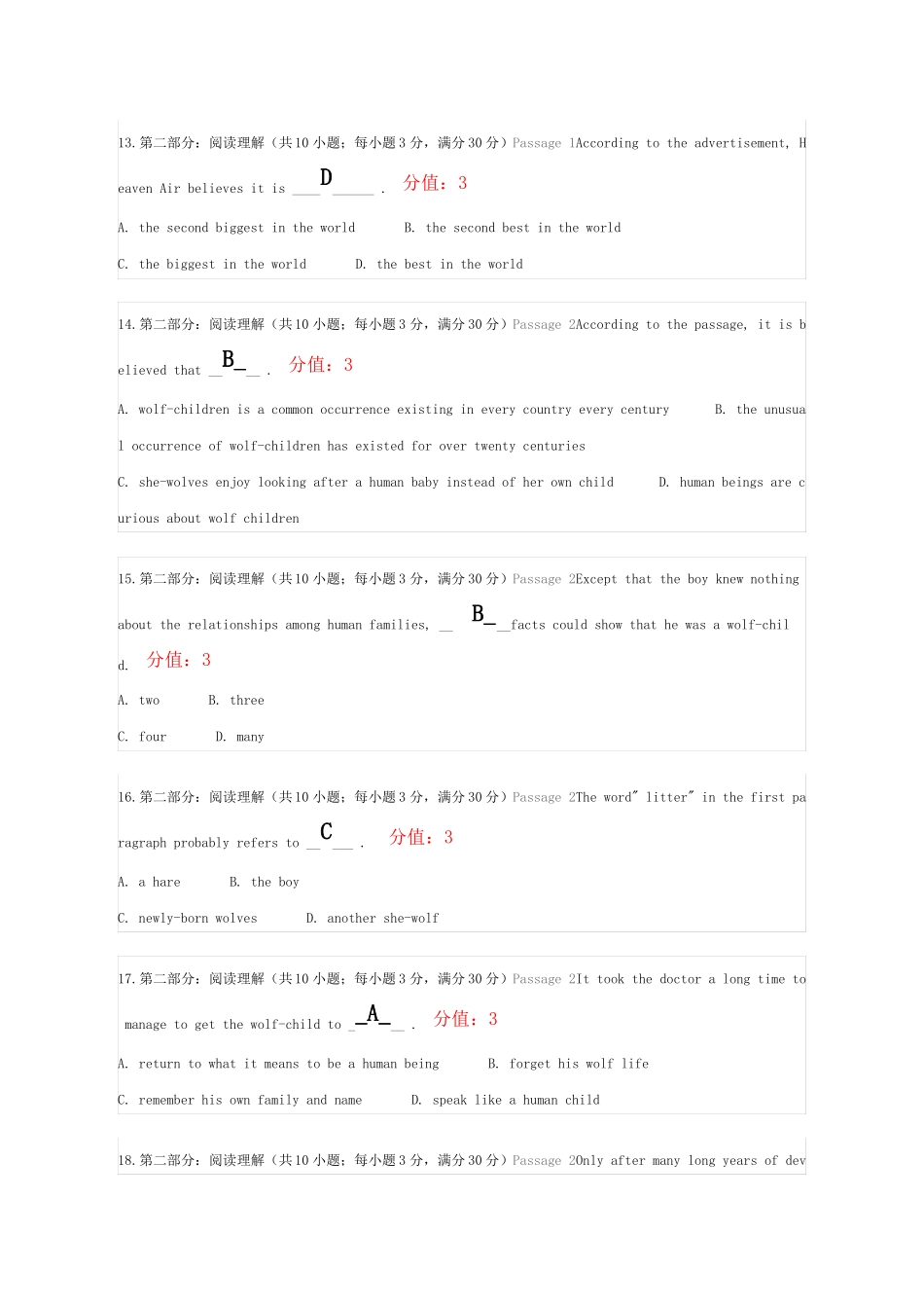 大学英语三离线作业2答案_第3页
