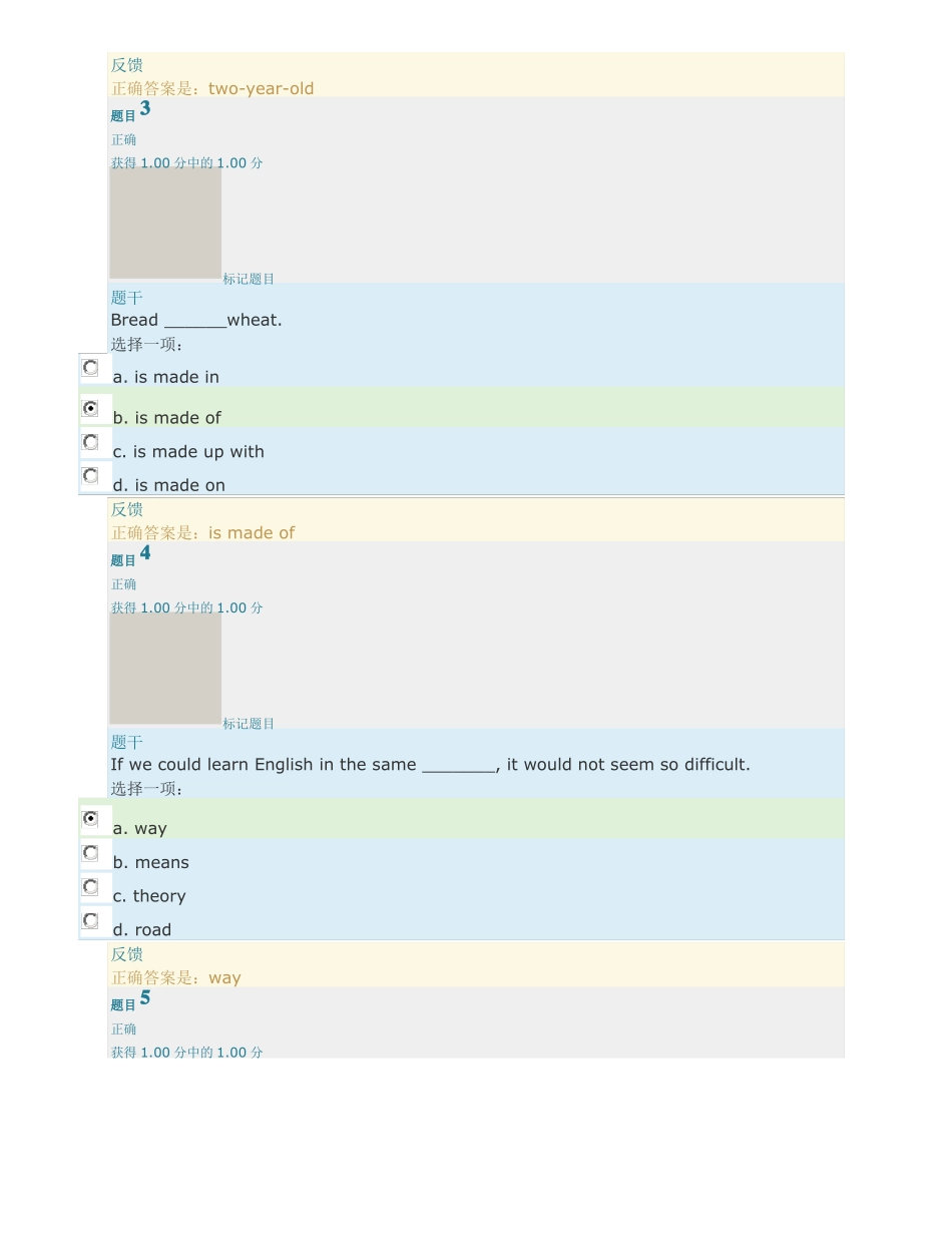大学英语三第一次作业词汇结构_第2页