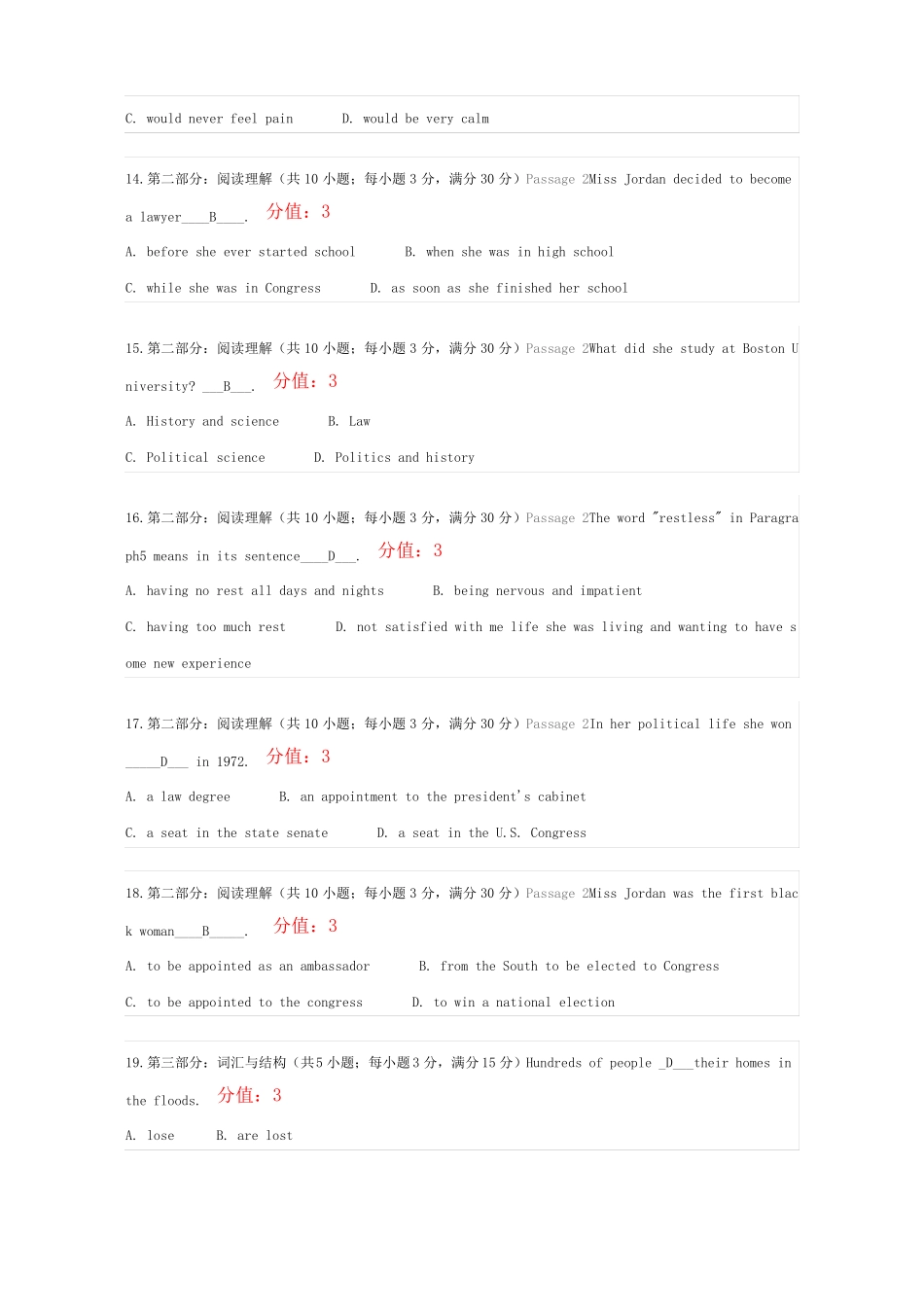 大学英语三离线作业3答案_第3页