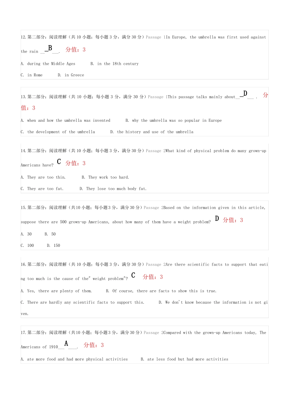 大学英语三离线作业1答案_第3页