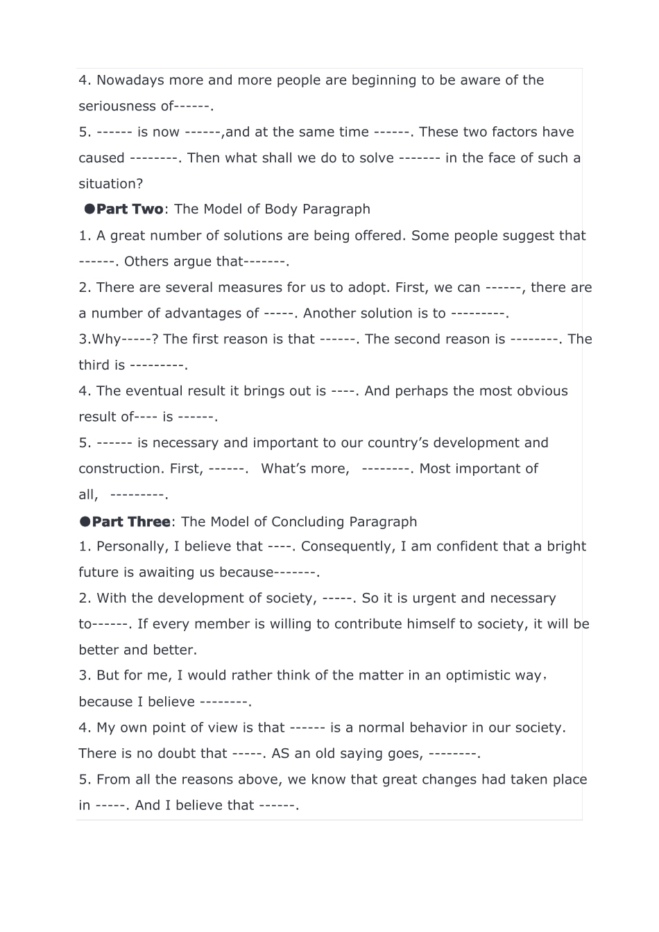 大学英语专业四级TEM4作文模板_第3页