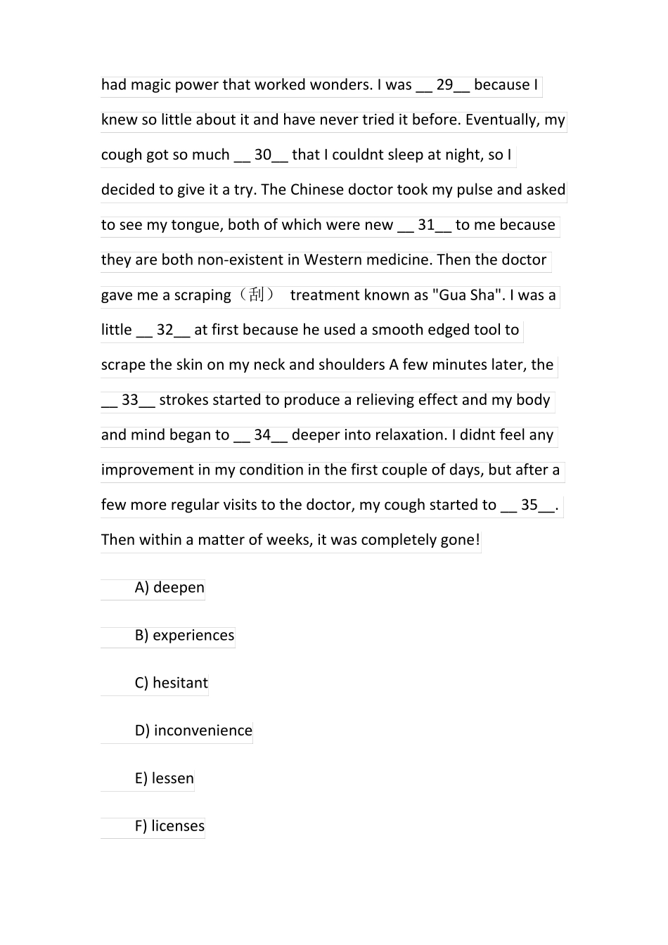 大学英语专业历年四级真题_第3页