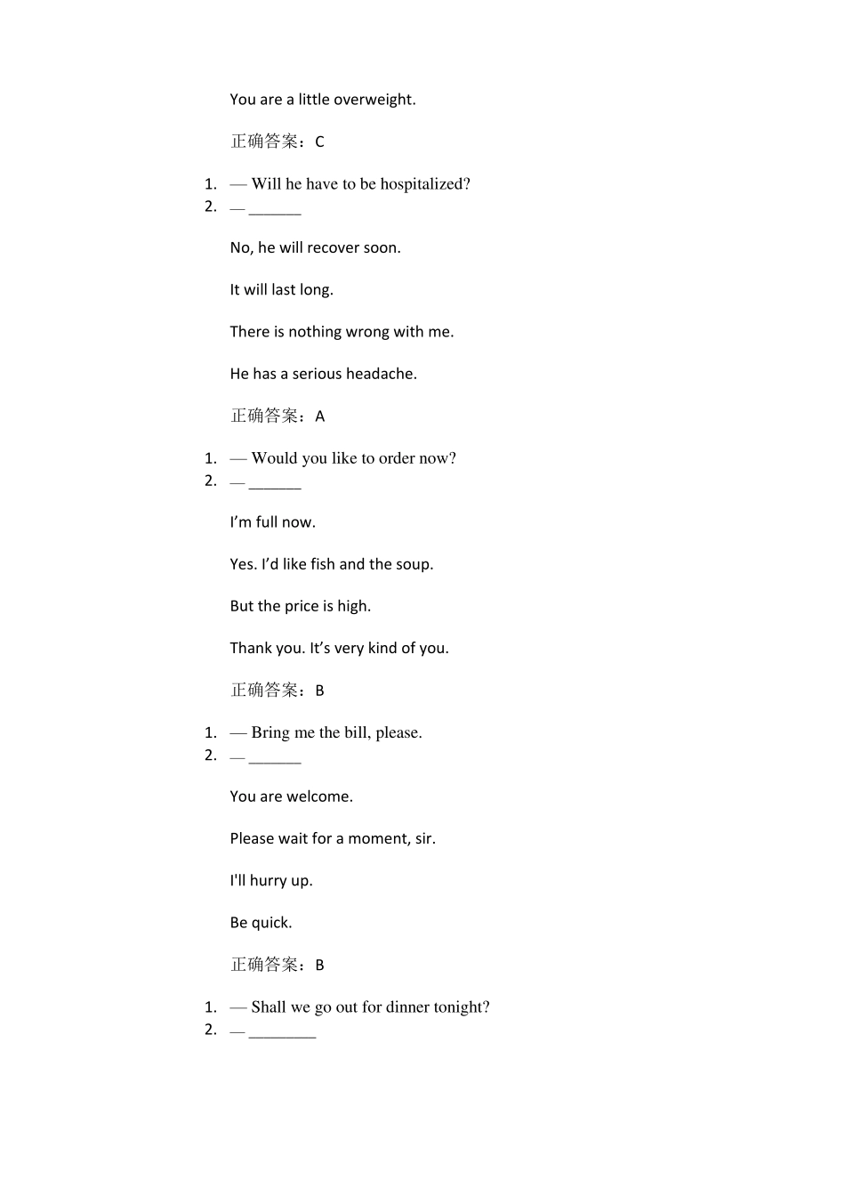 大学英语四第一次作业_第3页