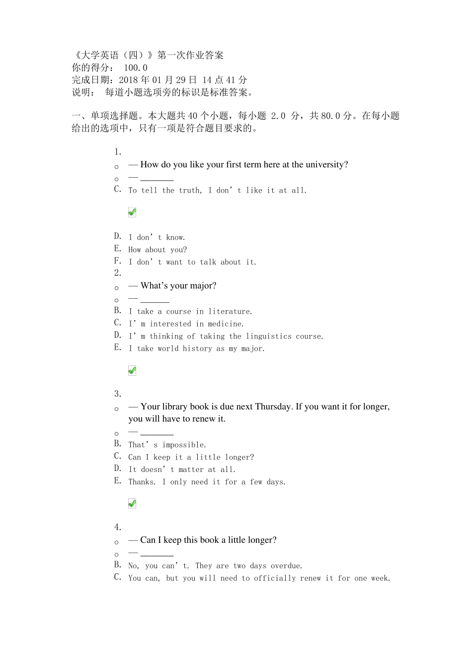 大学英语四第一次作业答案_第1页