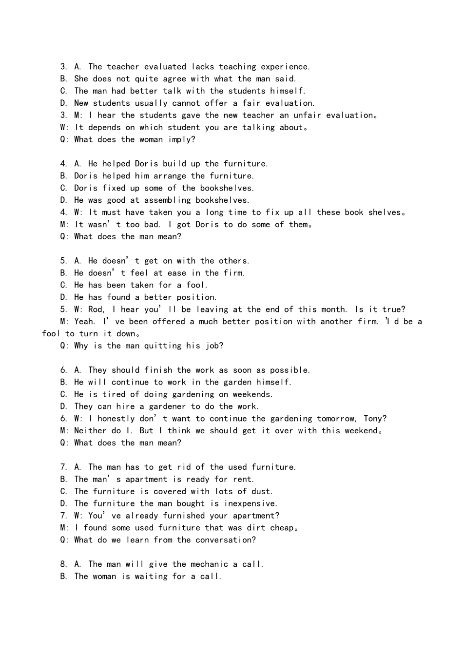 大学英语四级真题及答案_第2页