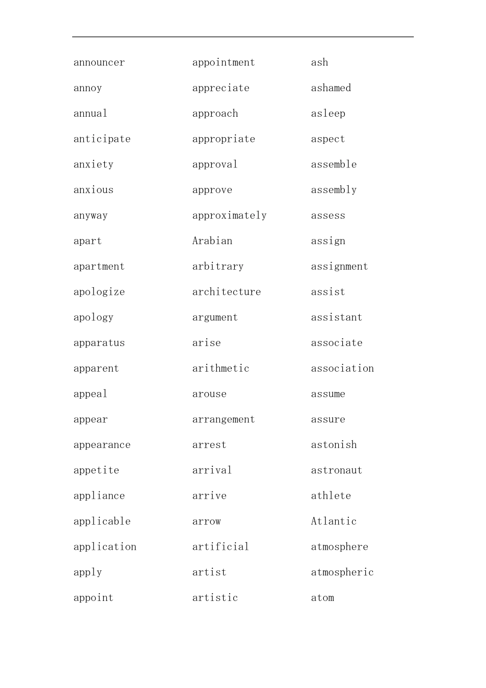 大学英语四级词汇纯单词_第3页