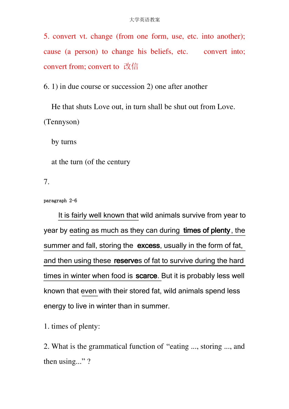 大学英语教案_第3页